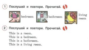 Раздел 7 - Упражнения 1,2 - Страница 59 (Английский язык 2 класс, учебник Комарова, Ларионова)