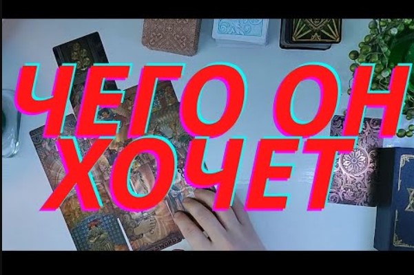 ?_?_?_Чего он хочет⚠️⚠️⚠️