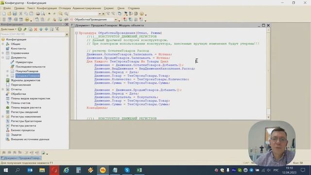 Что нужно знать, чтобы стать востребованным 1С-разработчиком? Подводим итоги интенсива смотреть онлайн
