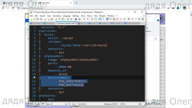 Знакомство с докер смотреть онлайн