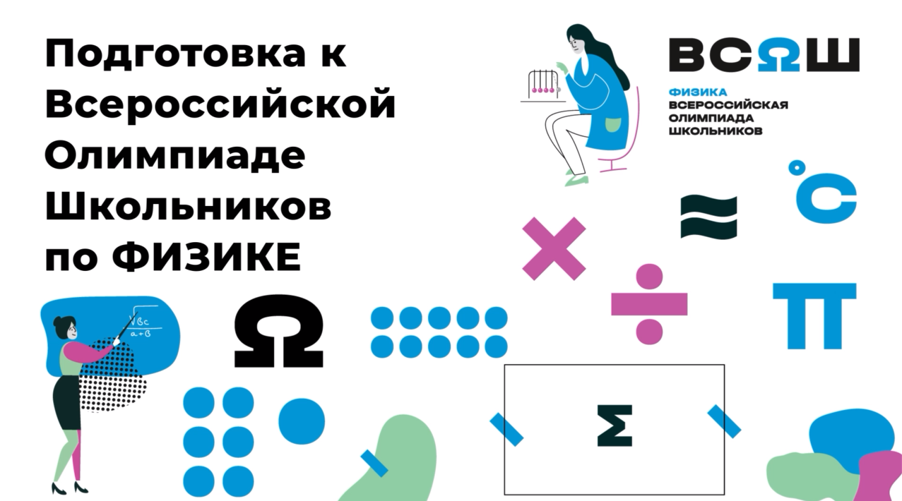 Занятие 6