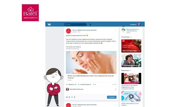 Реферальная ссылка. Используем правильно