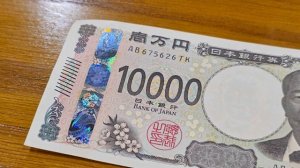 Банкнота номиналом 10000 японских иен 2024 года выпуска