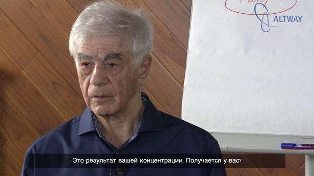 Технические детали медитации направленной на решение конкретных деловых и личных проблем.