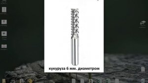 ArtCAM подготовка уп фасады