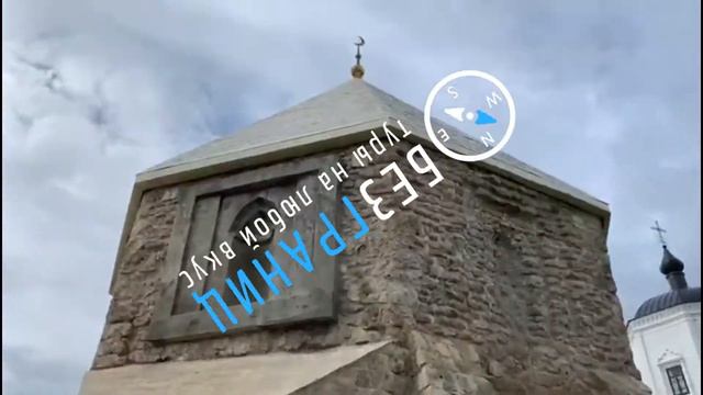 🕌ВЕЛИКИЙ БОЛГАР🕌