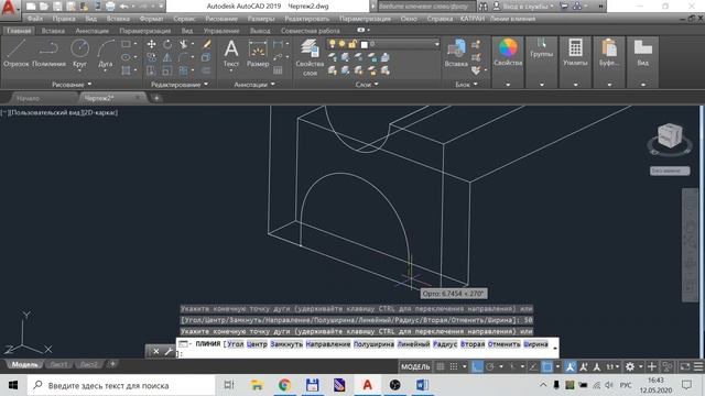 Создание 3D-модели по трём проекциям смотреть онлайн