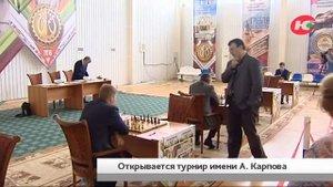 Сегодня в Пойковском открывается международный шахматный турнир имени А. Карпова