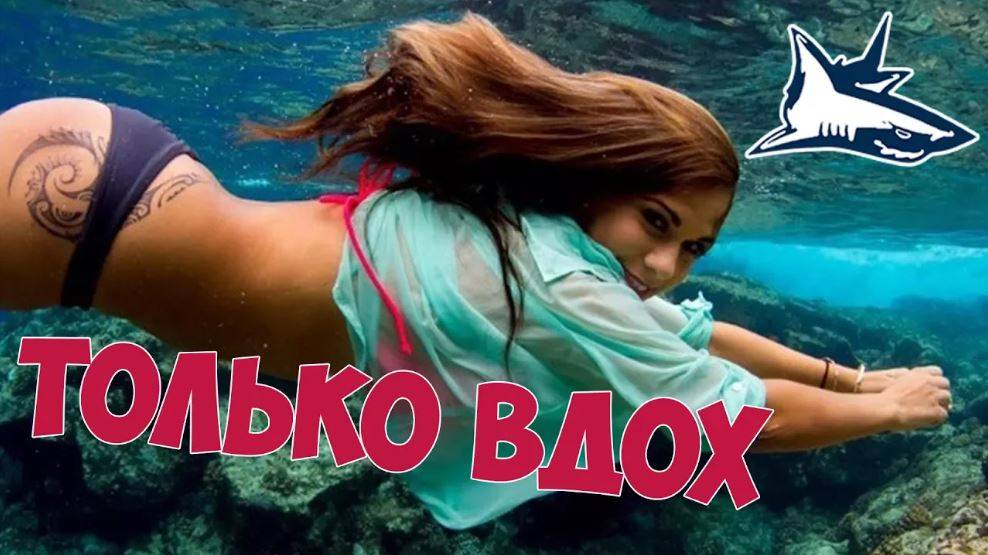 Как правильно дышать в воде!  Учимся плавать кролем