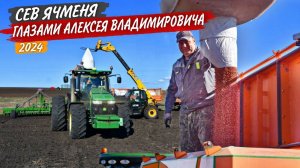 Работа сеялки Amazone Citan-12001, с трактором John Deere 8335R. Заново культивирую после дождя.