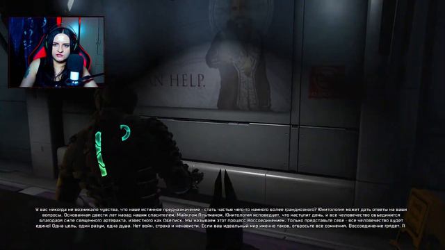 Dead Space 2 прохождение #1. Нереальный ужас с самого начала!