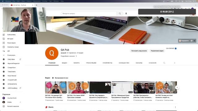 QA PUB | Как установить Javascript? Как установить Node.js? Программирование на Javascript на Mac