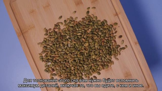К чему снится много есть? Толкование сна и его значение по сонникам Фрейда и Ванги