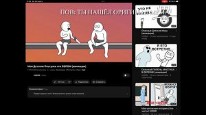 Ты что делаешь пилю ааа ну пили