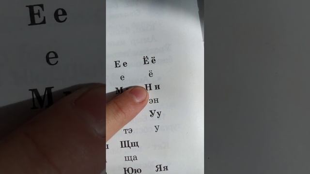 Учим алтайский язык