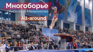 Russian Gymnastics Nationals 2018. Highlights. All Champions