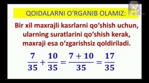 Kasrlarni qoʻshish va ayirish. 4-sinf matematika. #math. #maths #Kasrlarni_qoʻshish_va_ayirish