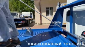 Переоборудование Газели Next в эвакуатор с ломанной платформой