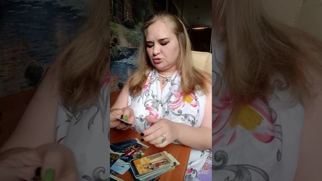 ? Какая богиня тебе помогает ??️??️?