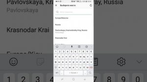 Как сделать геометку в посте инстаграм