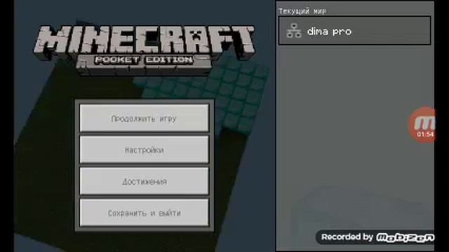 Как нарисовать вещи майнкрафт смотреть онлайн