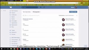 Как добавить ссылки Вконтакте!