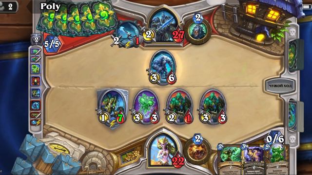 Hearthstone.  Jade druid vs death knight. Вольный формат.