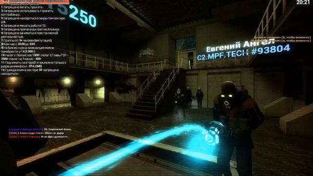 Играю на сервере  'UnionRP   Русский HL2RP'#3