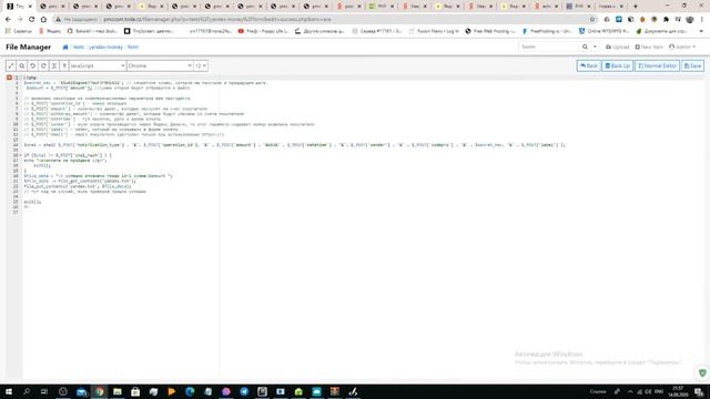 простая проверка оплаты яндекс деньгами, на php
