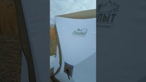 Рыбалка Заисан, палатки следопыт 5 стен , следопыт180×180.