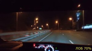 Тонировка (ЛОБ 70%) ночь, как видно.