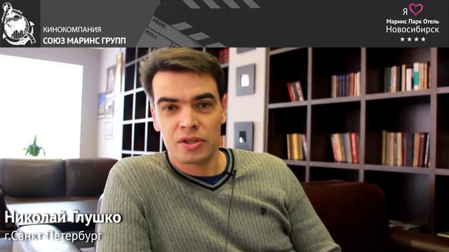 Гость отеля «Маринс Парк Отель Новосибирск» не хочет ничего менять смотреть онлайн