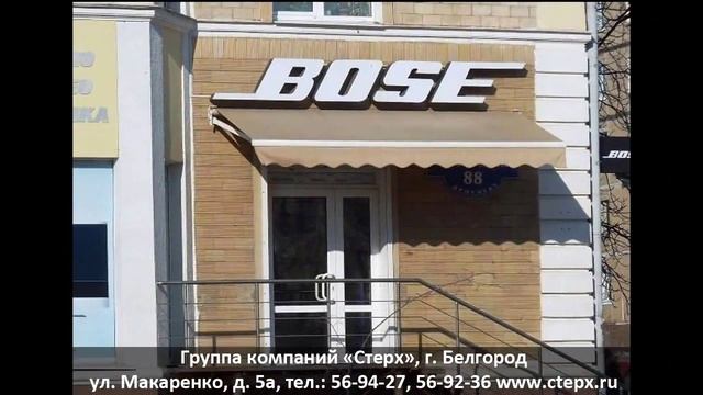 Маркизы в Белгороде, складные навесы смотреть онлайн