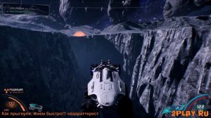 Mass Effect: Andromeda - Пора Зависнуть трофей / достижение (Hang Time trophy Nomad 35m jump)