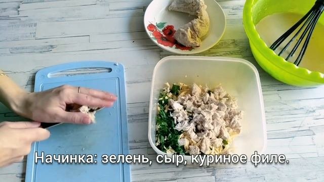 Рецепт маффинов с курицей и сыром / ПП перекус или завтрак