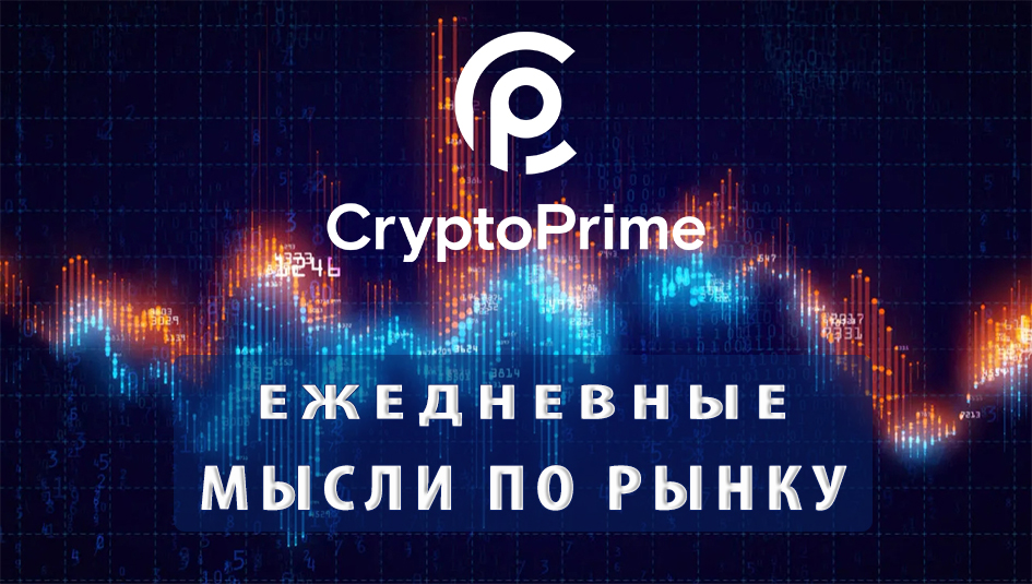 Очередной триггер на снижение