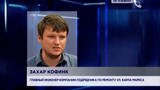 В Красноярске завершается сезон дорожных работ смотреть онлайн