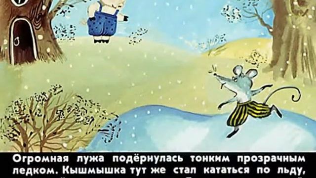 520. Гном Гномыч и Изюмка (1986 год) смотреть онлайн