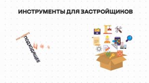 Проекты СТРОИМПРОСТО