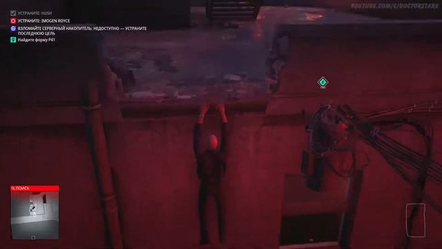 Hitman 3. Конец эпохи. Прохождение № 4. Чунцин смотреть онлайн