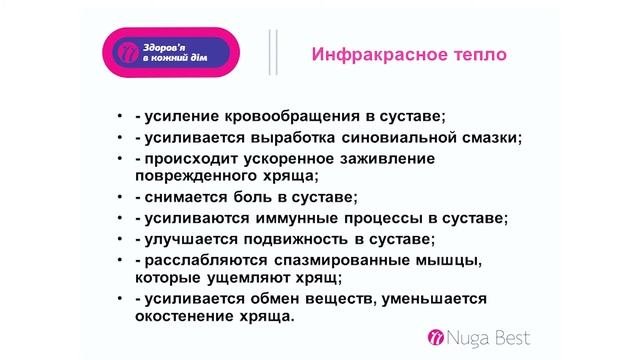 Руки,ноги,суставы