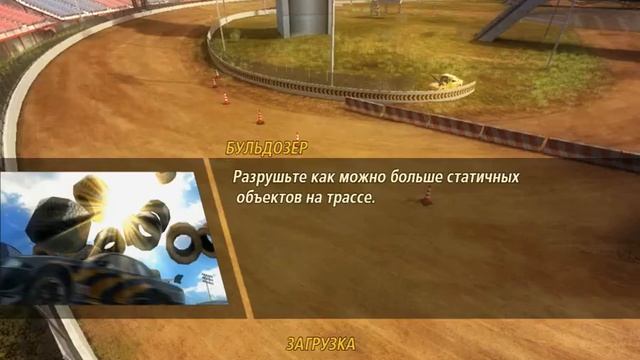 Обзор игры | FlatOut 2 | смотреть онлайн