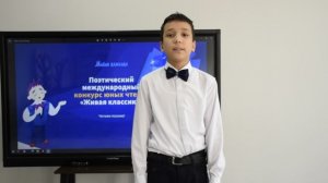 Рахматов Сардобек Акрам угли: Пётр Андреевич Вяземский "Простоволосая головка"