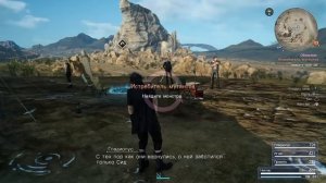 Final Fantasy 15 Прохождение На Русском #1 — ФАНТАЗИЯ 15