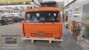 Кабина Камаз 53215 в Чебоксары. ЦЕНТР КАБИН +7-917-230-2060