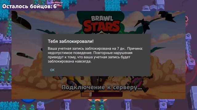 ?ЭТИ ОШИБКИ СОВЕРШИЛИ 93,7% ИГРОКОВ В БРАВЛ СТАРС! ТОП 10 ОШИБОК НУБОВ BRAWL STARS! смотреть онлайн