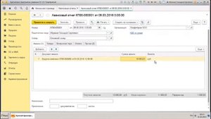 Касса, авансовые отчеты, склад в 1С? - «РосБухцентр» Бухгалтерское обслуживание
