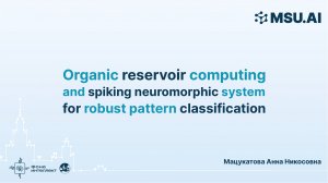 Organic reservoir computing and spiking neuromorphic system for robust pattern classification