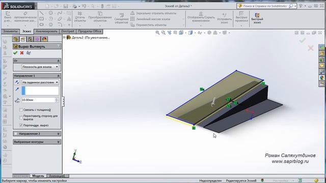 SolidWorks. Урок. Листовая деталь №3. Зеркальное отражение | Роман Саляхутдинов смотреть онлайн