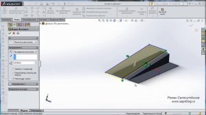 SolidWorks. Урок. Листовая деталь №3. Зеркальное отражение | Роман Саляхутдинов